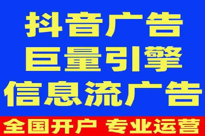 360信息流广告：体育行业投放策略分析