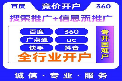 金融行业开户返点策略成功实例