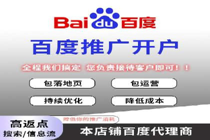 百度SEM竞价推广，提升转化率实战经验